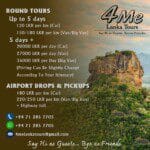 4me lanka flyer